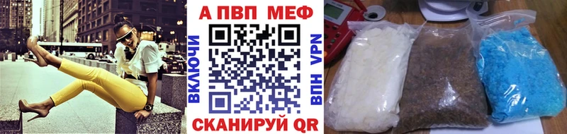 Купить наркотики Верхоянск Метадон  Мефедрон  ГАШ 
