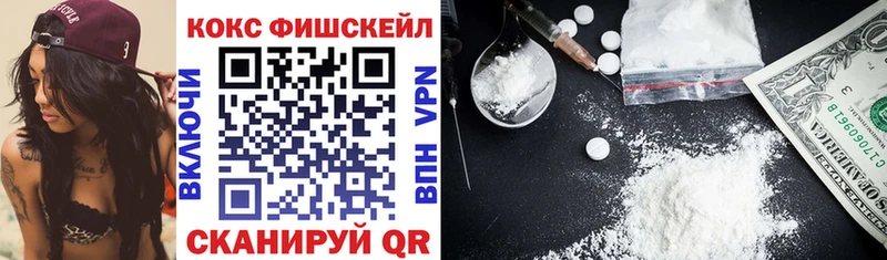 КОКАИН Перу  где продают наркотики  Верхоянск 