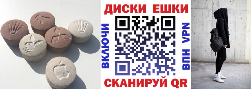 МЕГА маркетплейс  где купить наркоту  Верхоянск  ЭКСТАЗИ MDMA 
