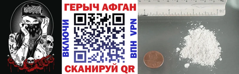наркотики  Верхоянск  ГЕРОИН герыч 