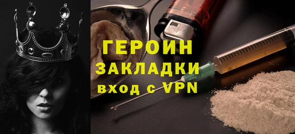 амф Горнозаводск