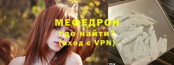 скорость mdpv Горно-Алтайск