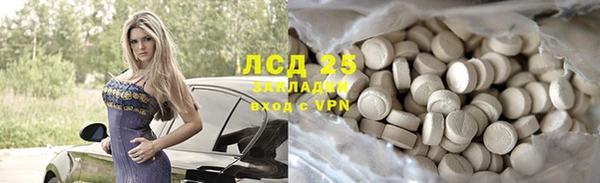 альфа пвп VHQ Вязники