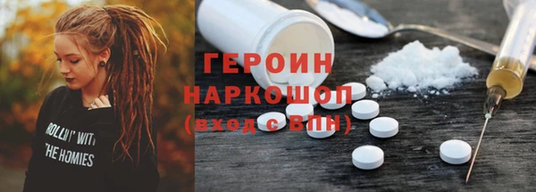 мдма Сатка