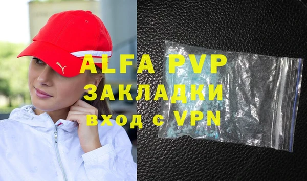 мефедрон Вязьма
