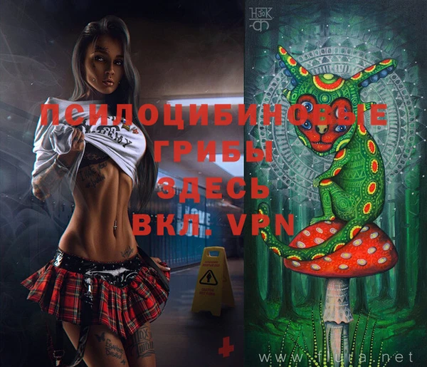 альфа пвп VHQ Вязники