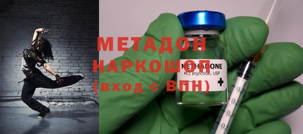 скорость mdpv Горно-Алтайск