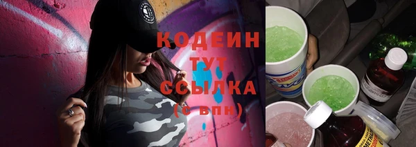 ALPHA-PVP Горняк