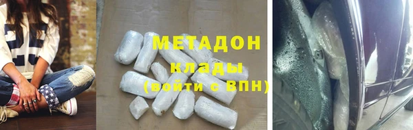 ALPHA-PVP Горняк