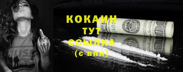 альфа пвп VHQ Вязники