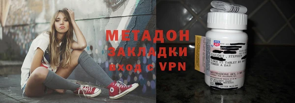 мефедрон Вязьма