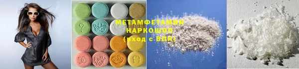 мефедрон Вязьма