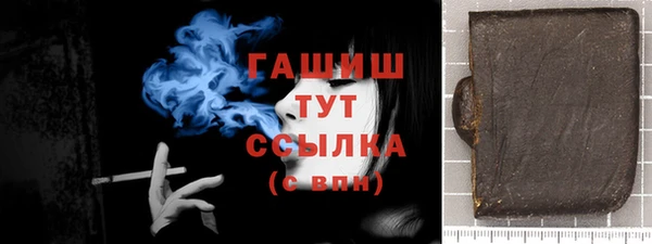 ALPHA-PVP Горняк