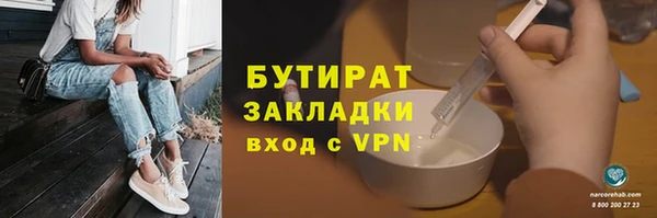 альфа пвп VHQ Вязники