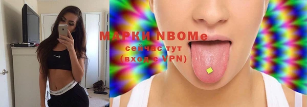 альфа пвп VHQ Вязники