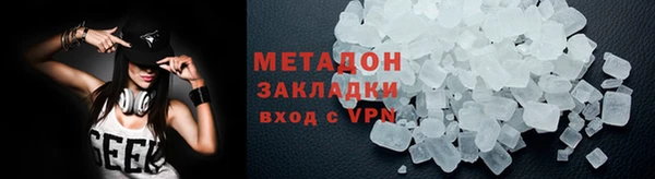 стафф Краснослободск
