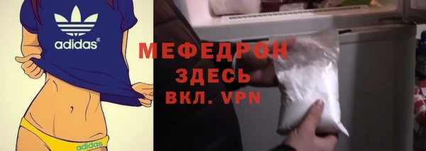 альфа пвп VHQ Вязники