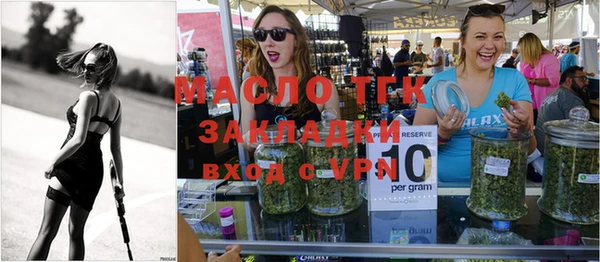 мефедрон Вязьма