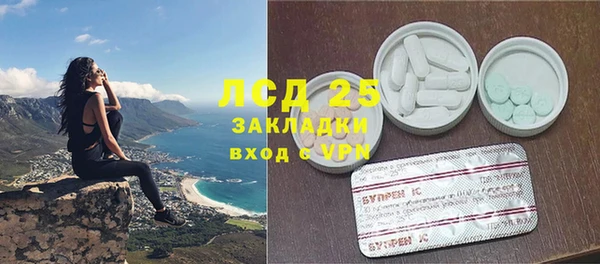 мефедрон Вязьма