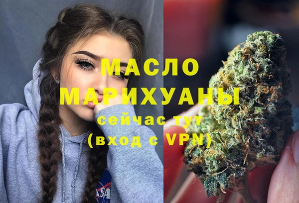 ALPHA-PVP Сафоново