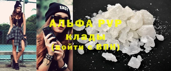 амф Горнозаводск
