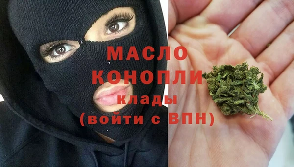 мефедрон Вязьма