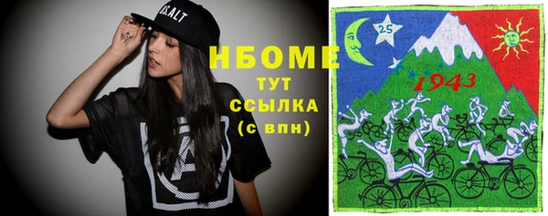 мефедрон Вязьма