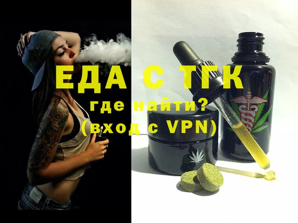 альфа пвп VHQ Вязники
