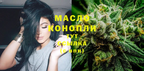 метадон Вяземский