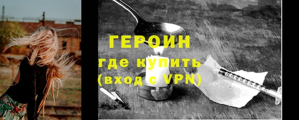 альфа пвп VHQ Вязники