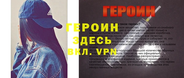 альфа пвп VHQ Вязники