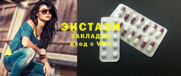 мефедрон Вязьма