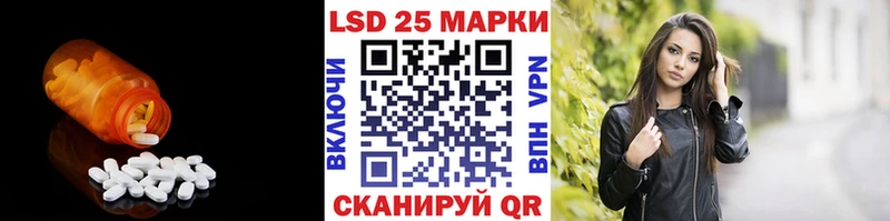Лсд 25 экстази кислота Верхоянск