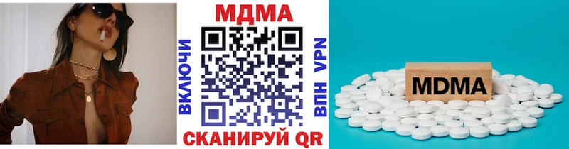 даркнет сайт  Верхоянск  KRAKEN рабочий сайт  МДМА кристаллы 