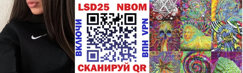 Наркотические марки 1500мкг  KRAKEN tor  Верхоянск 