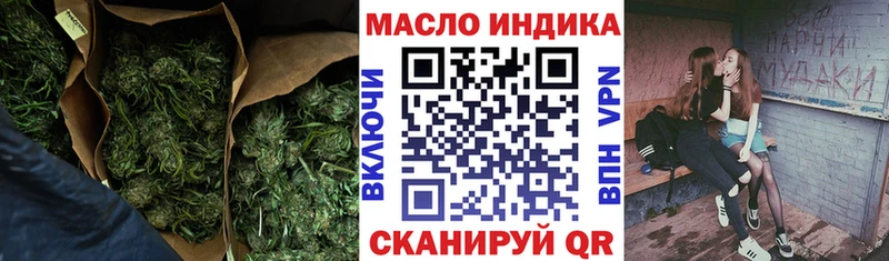 Дистиллят ТГК вейп с тгк  Верхоянск 